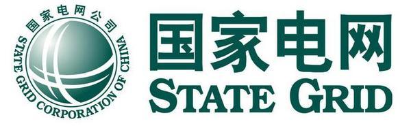 國家電網(wǎng)